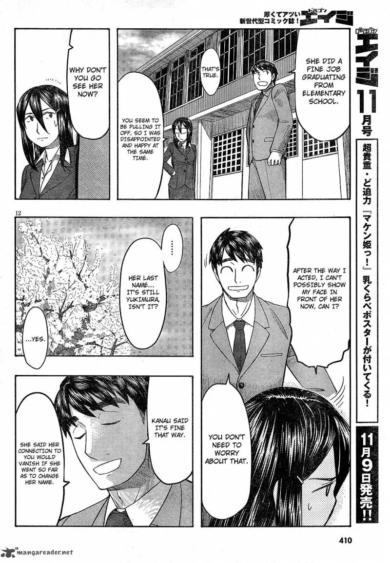 Otaku no Musume-san Chapter 63 page 12