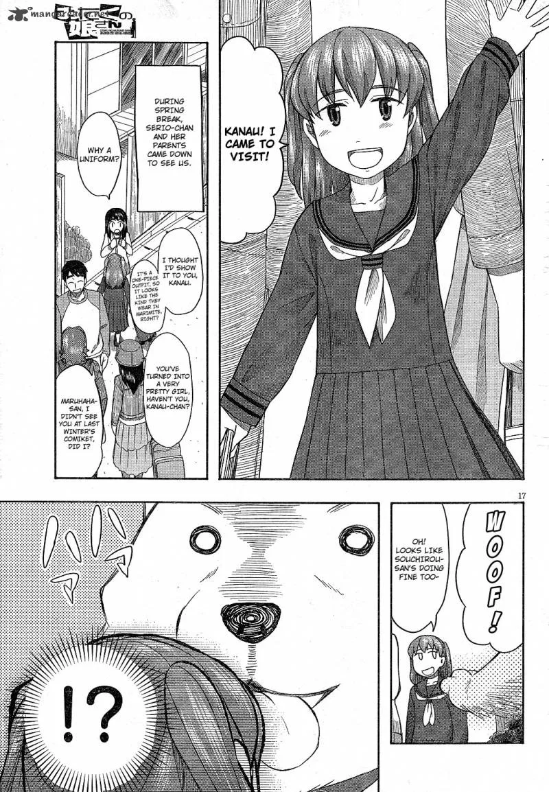 Otaku no Musume-san Chapter 63 page 17