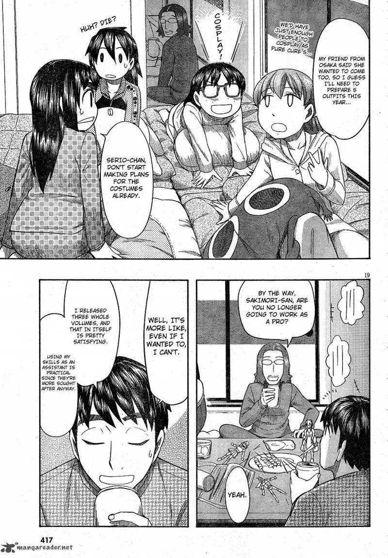 Otaku no Musume-san Chapter 63 page 19