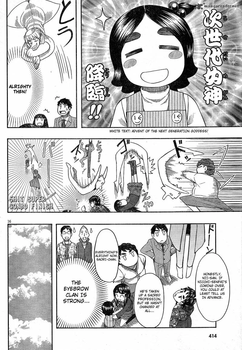 Otaku no Musume-san Chapter 63 page 16