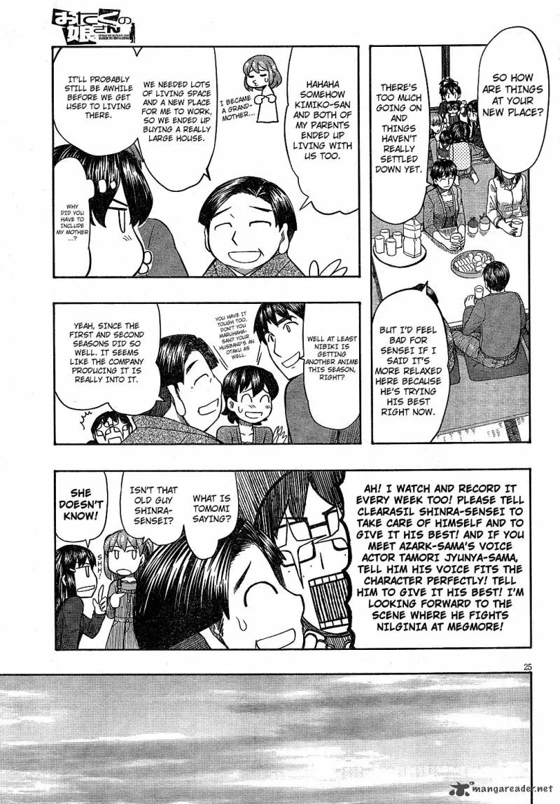 Otaku no Musume-san Chapter 63 page 25
