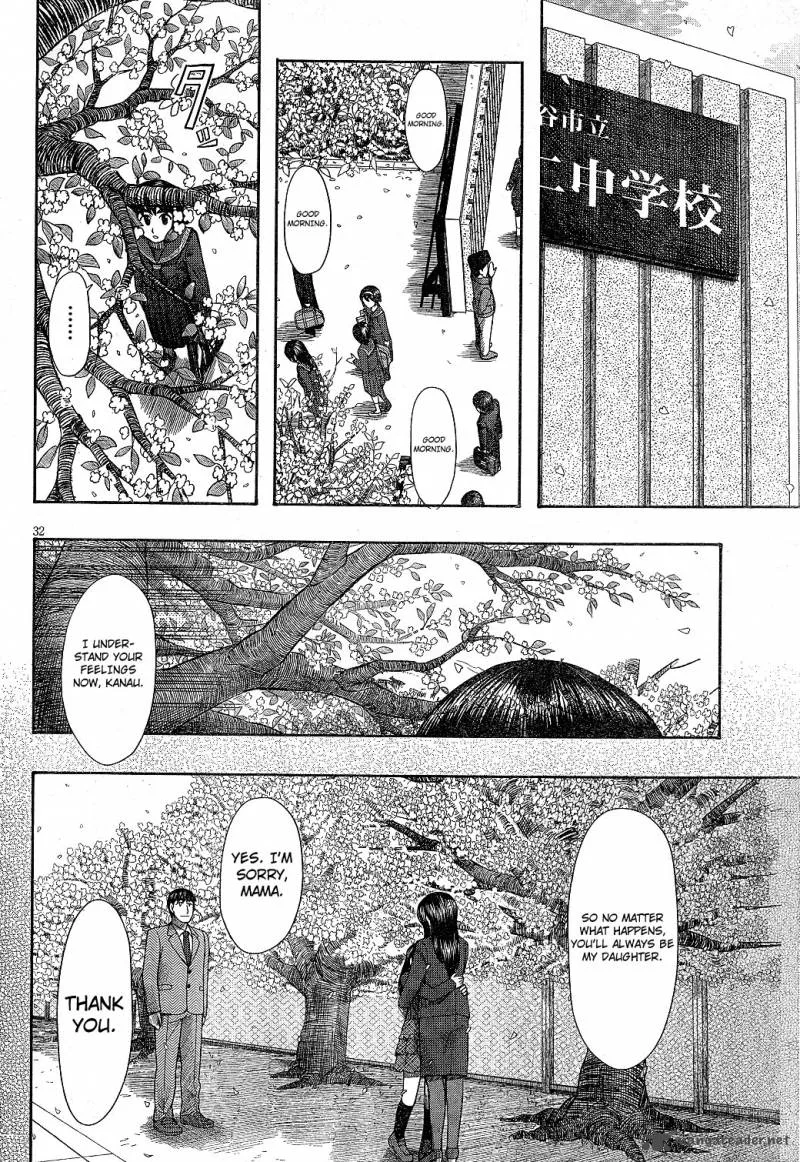 Otaku no Musume-san Chapter 63 page 32