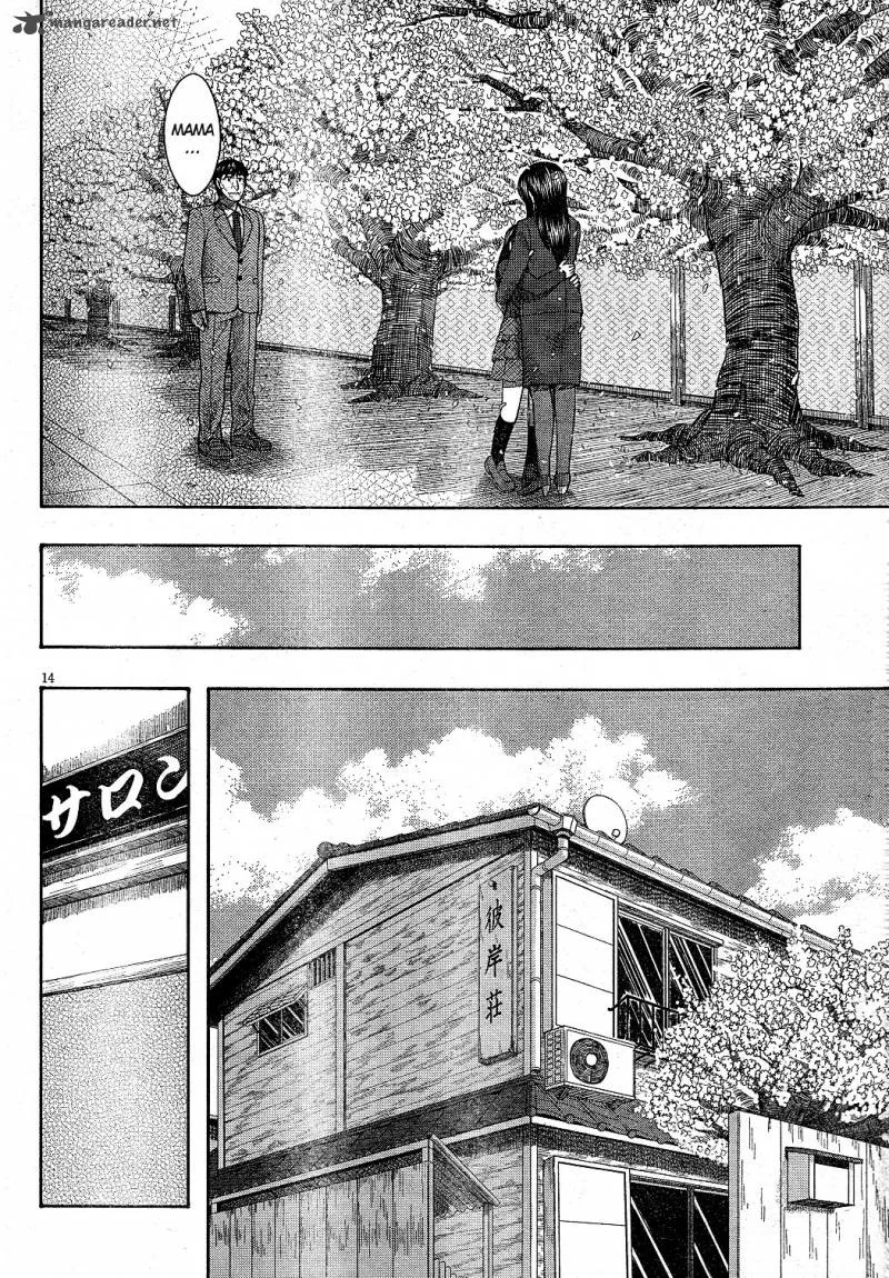 Otaku no Musume-san Chapter 63 page 14