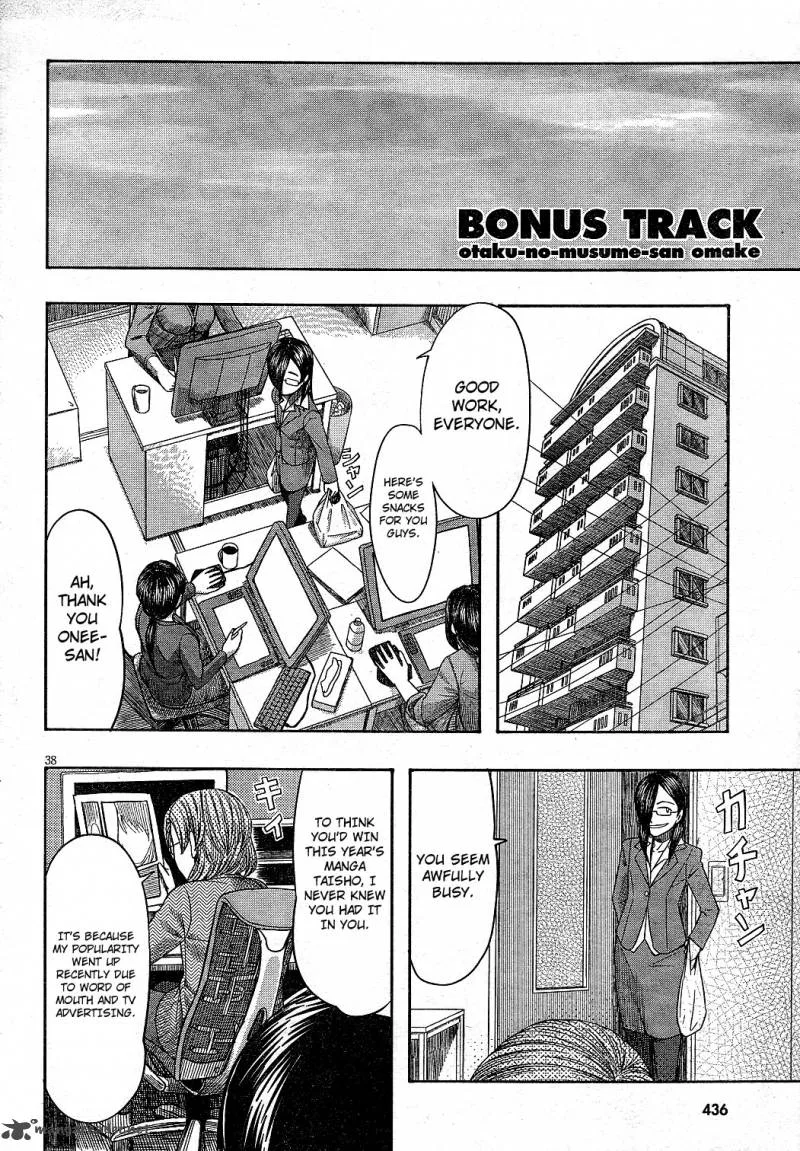 Otaku no Musume-san Chapter 63 page 38