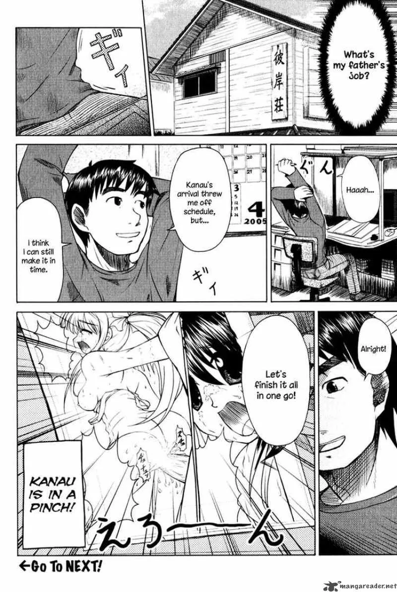 Otaku no Musume-san Chapter 7 page 12