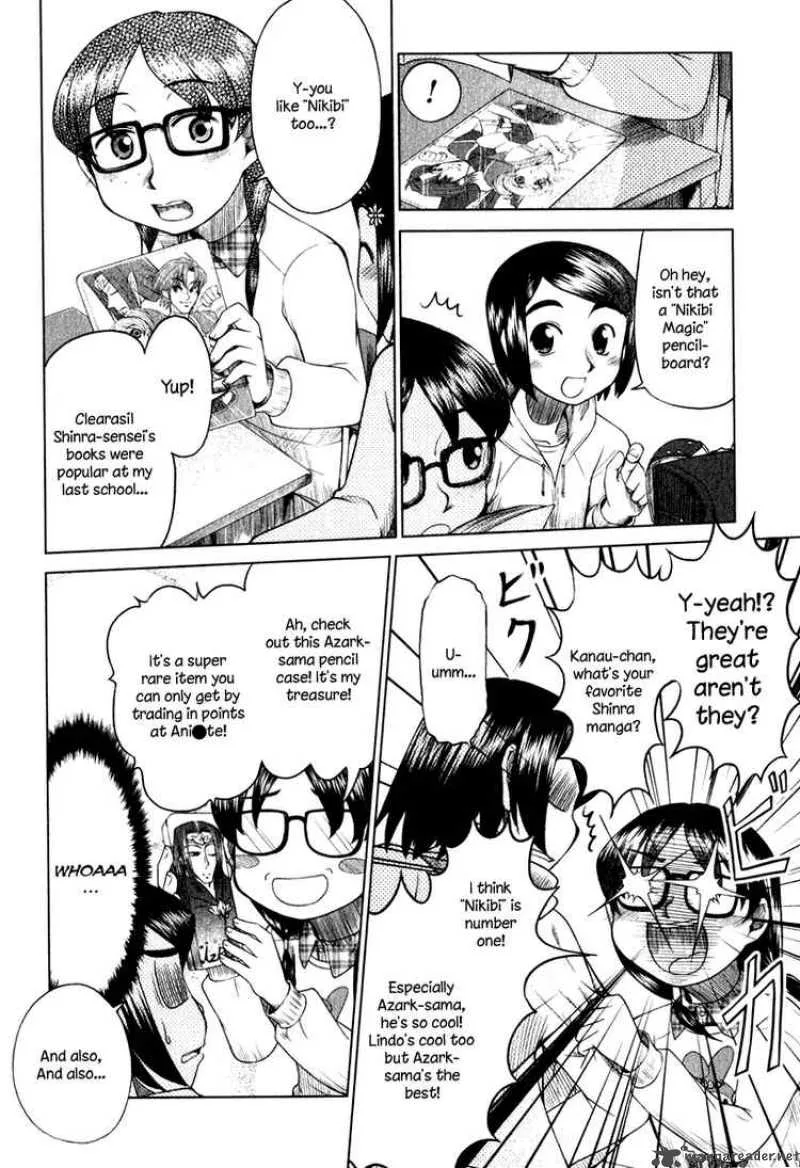 Otaku no Musume-san Chapter 7 page 4