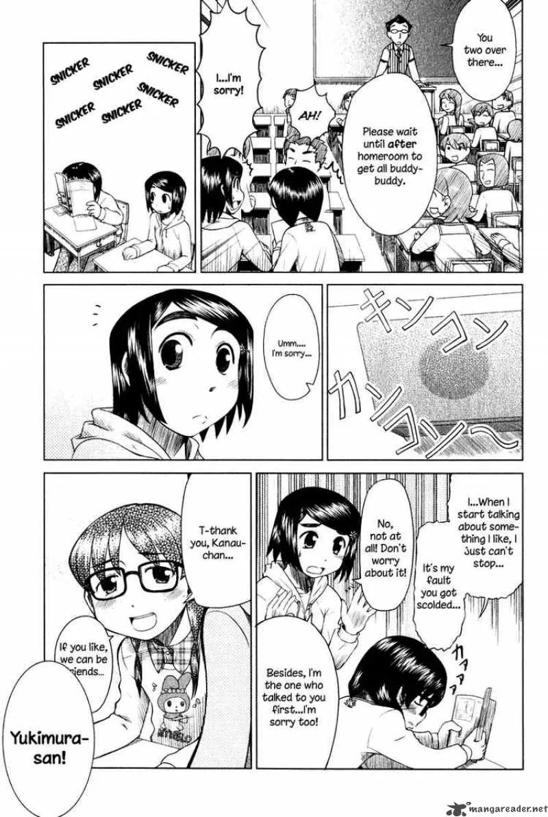 Otaku no Musume-san Chapter 7 page 5