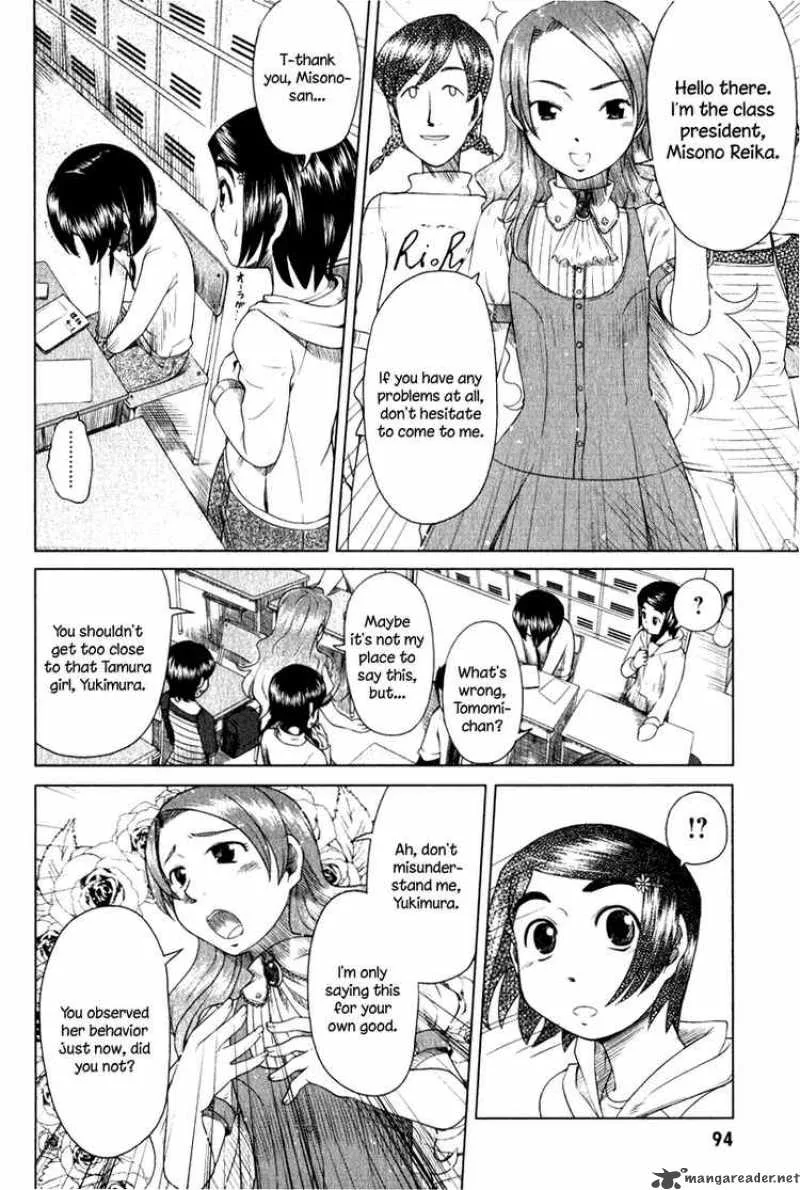 Otaku no Musume-san Chapter 7 page 6