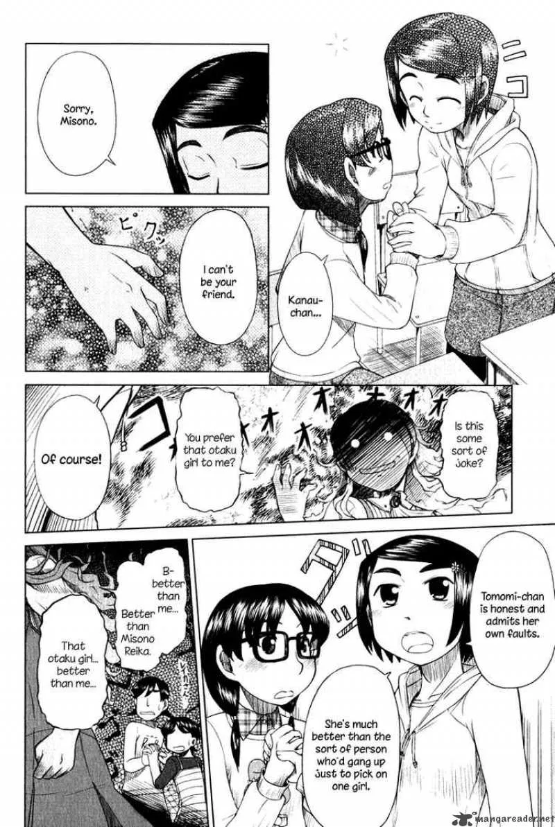 Otaku no Musume-san Chapter 7 page 8