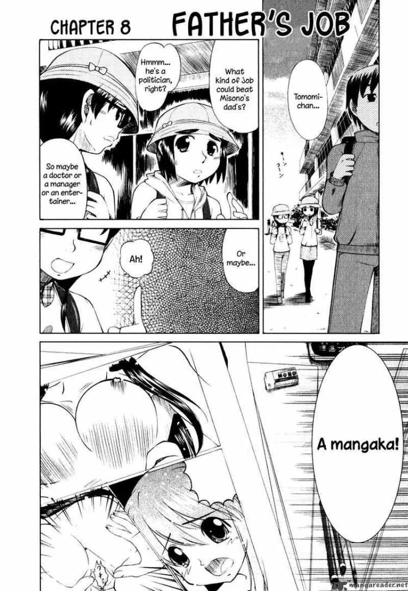Otaku no Musume-san Chapter 8 page 1
