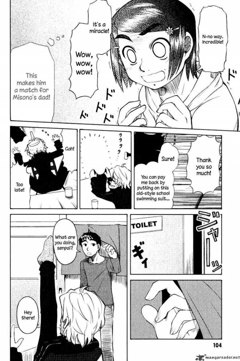 Otaku no Musume-san Chapter 8 page 4