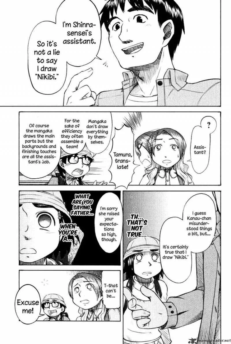 Otaku no Musume-san Chapter 9 page 7