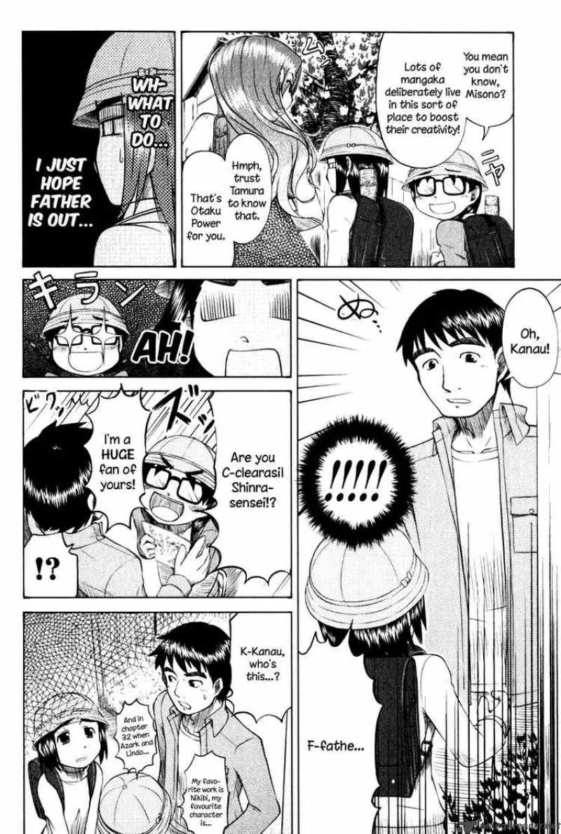 Otaku no Musume-san Chapter 9 page 4