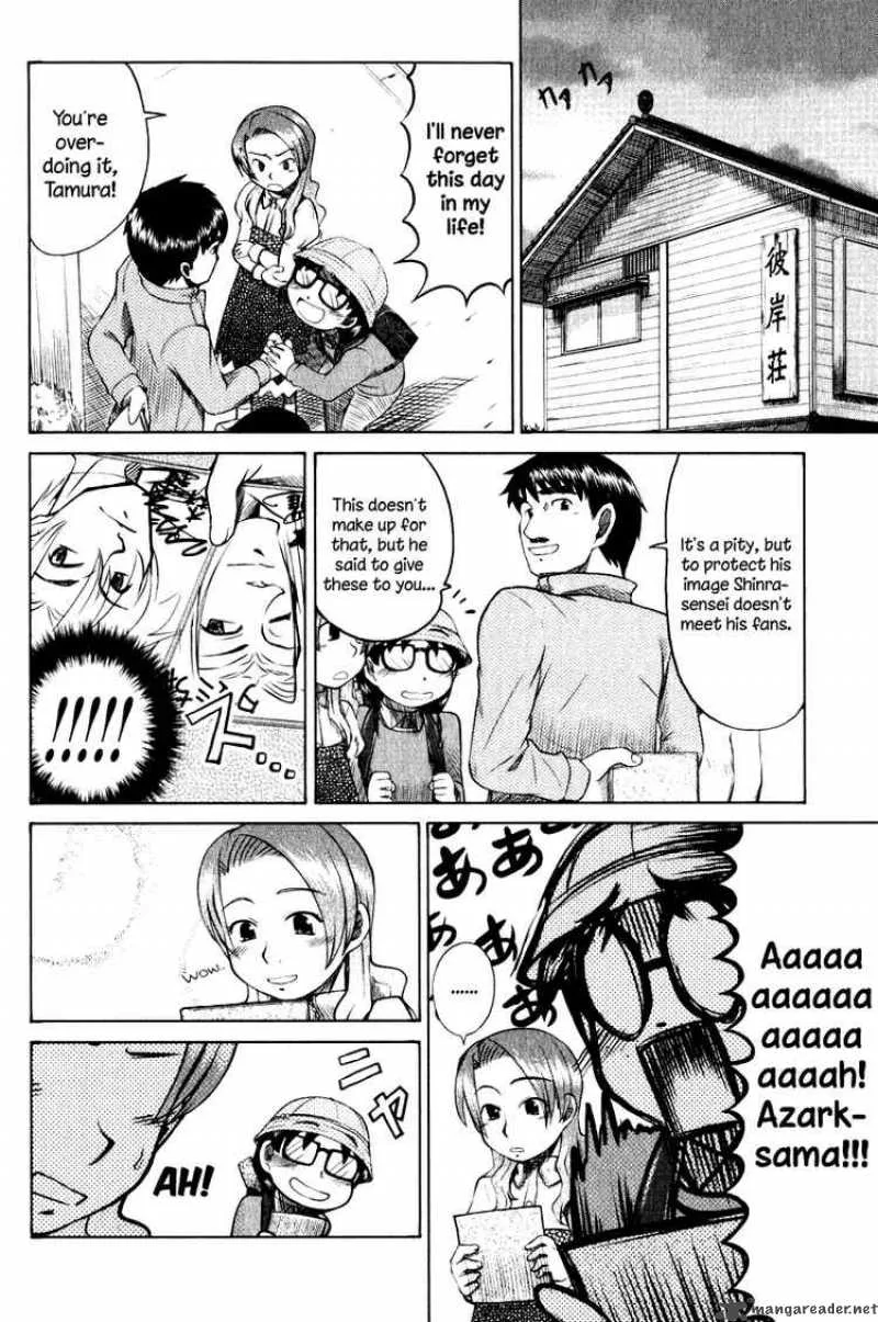 Otaku no Musume-san Chapter 9 page 12