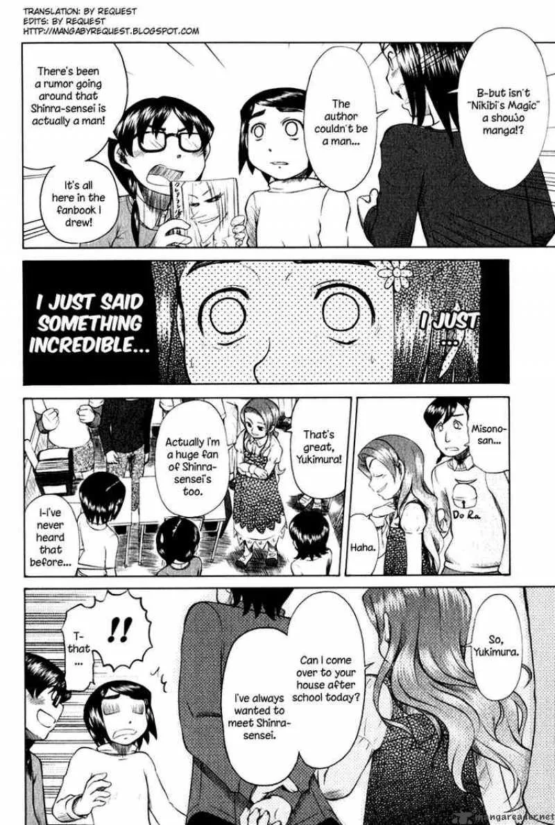 Otaku no Musume-san Chapter 9 page 2