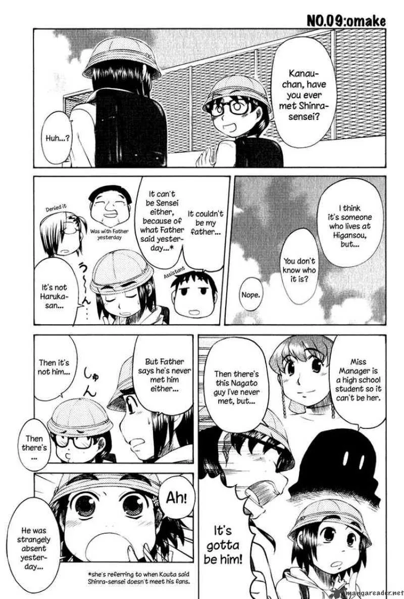 Otaku no Musume-san Chapter 9 page 17