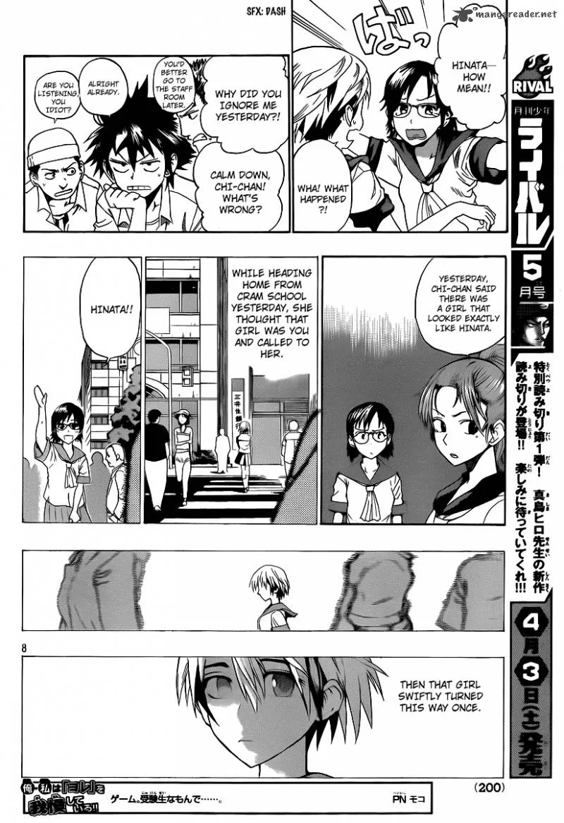 Othello Chapter 1 page 7