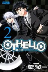 Othello cover