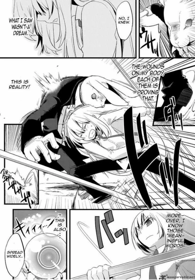 Oto X Maho Chapter 1 page 23