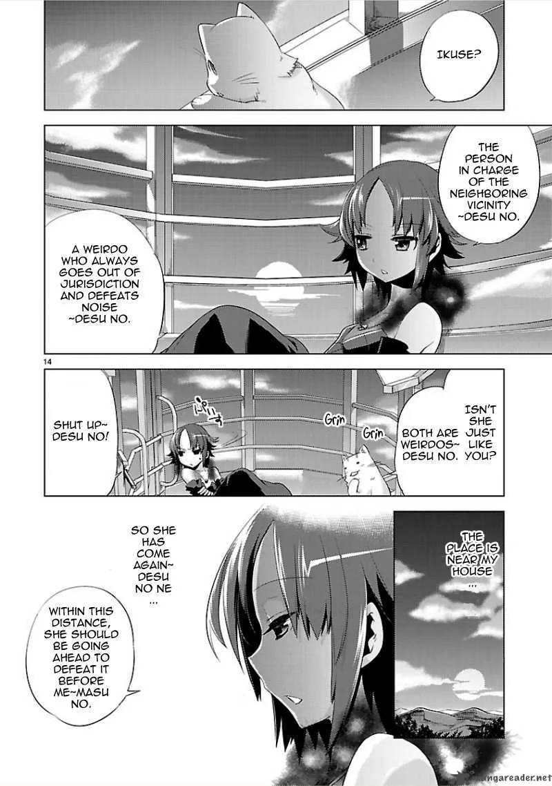 Oto X Maho Chapter 10 page 16