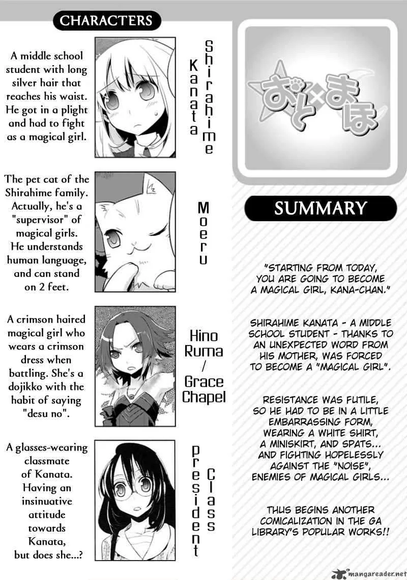 Oto X Maho Chapter 11 page 1