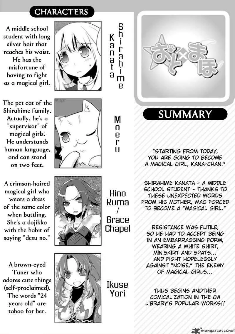 Oto X Maho Chapter 12 page 1