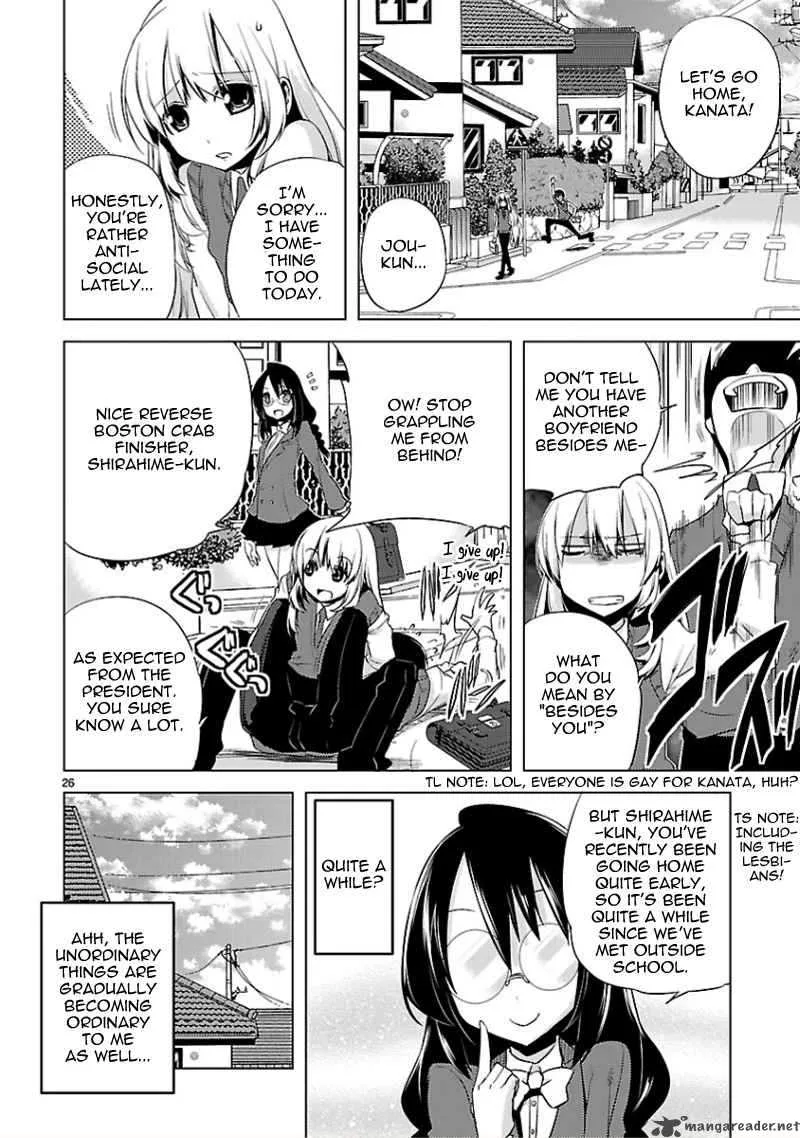 Oto X Maho Chapter 12 page 27