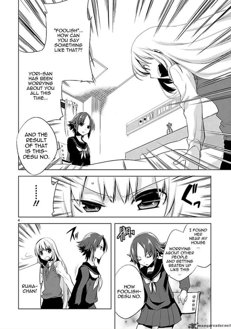 Oto X Maho Chapter 12 page 5