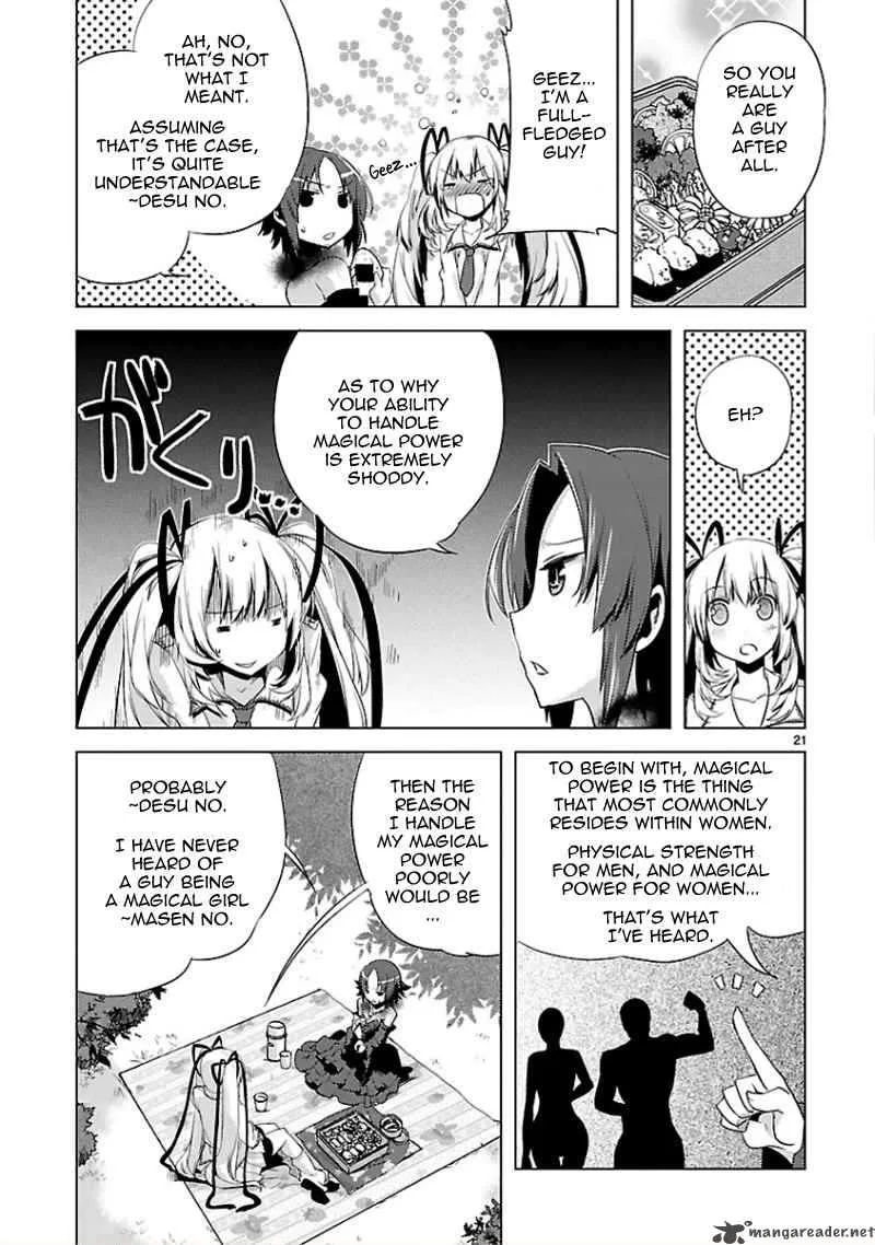 Oto X Maho Chapter 12 page 22