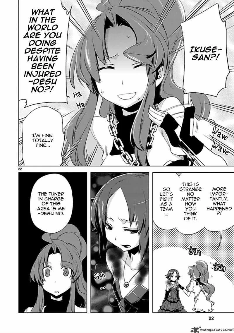 Oto X Maho Chapter 13 page 23