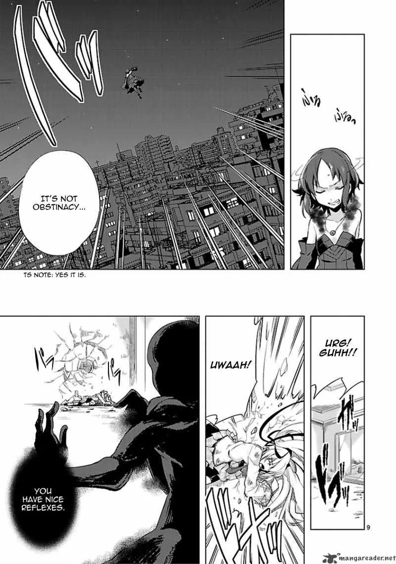 Oto X Maho Chapter 13 page 11