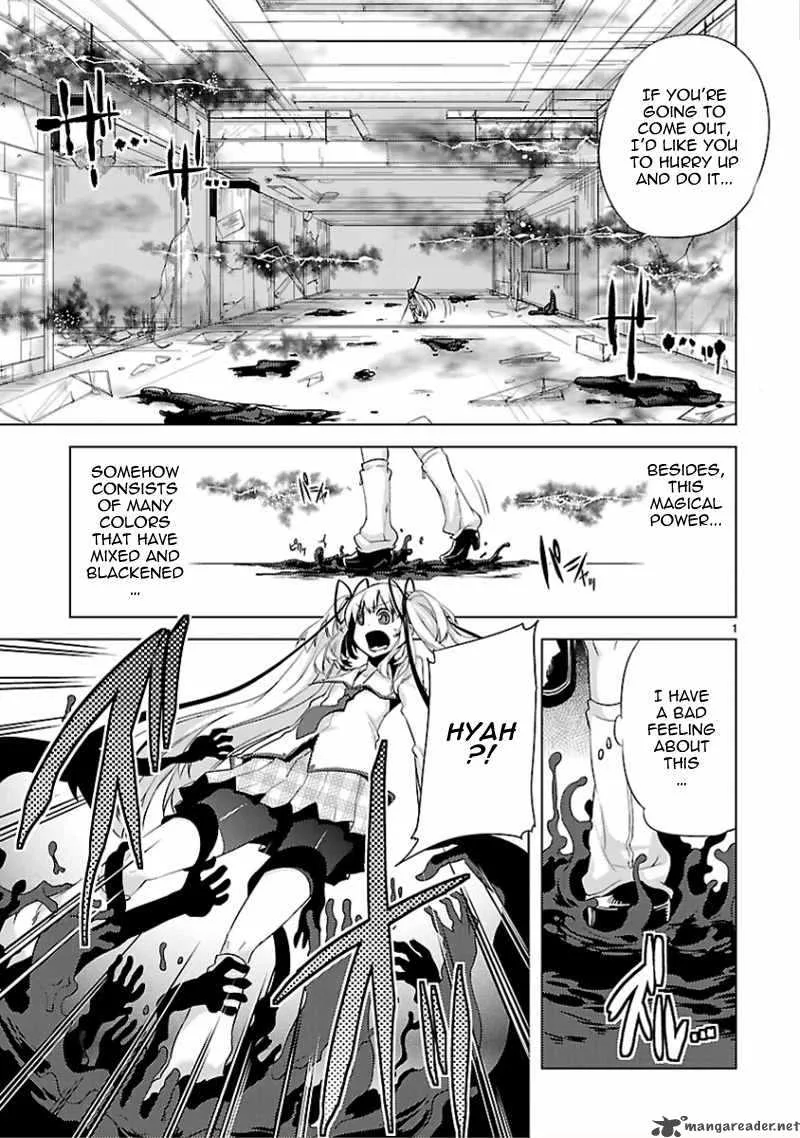 Oto X Maho Chapter 13 page 3