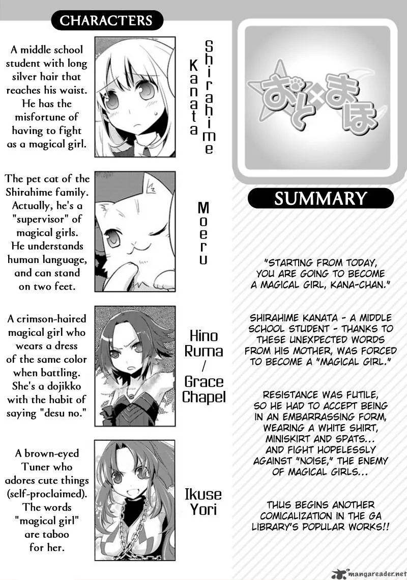 Oto X Maho Chapter 14 page 2