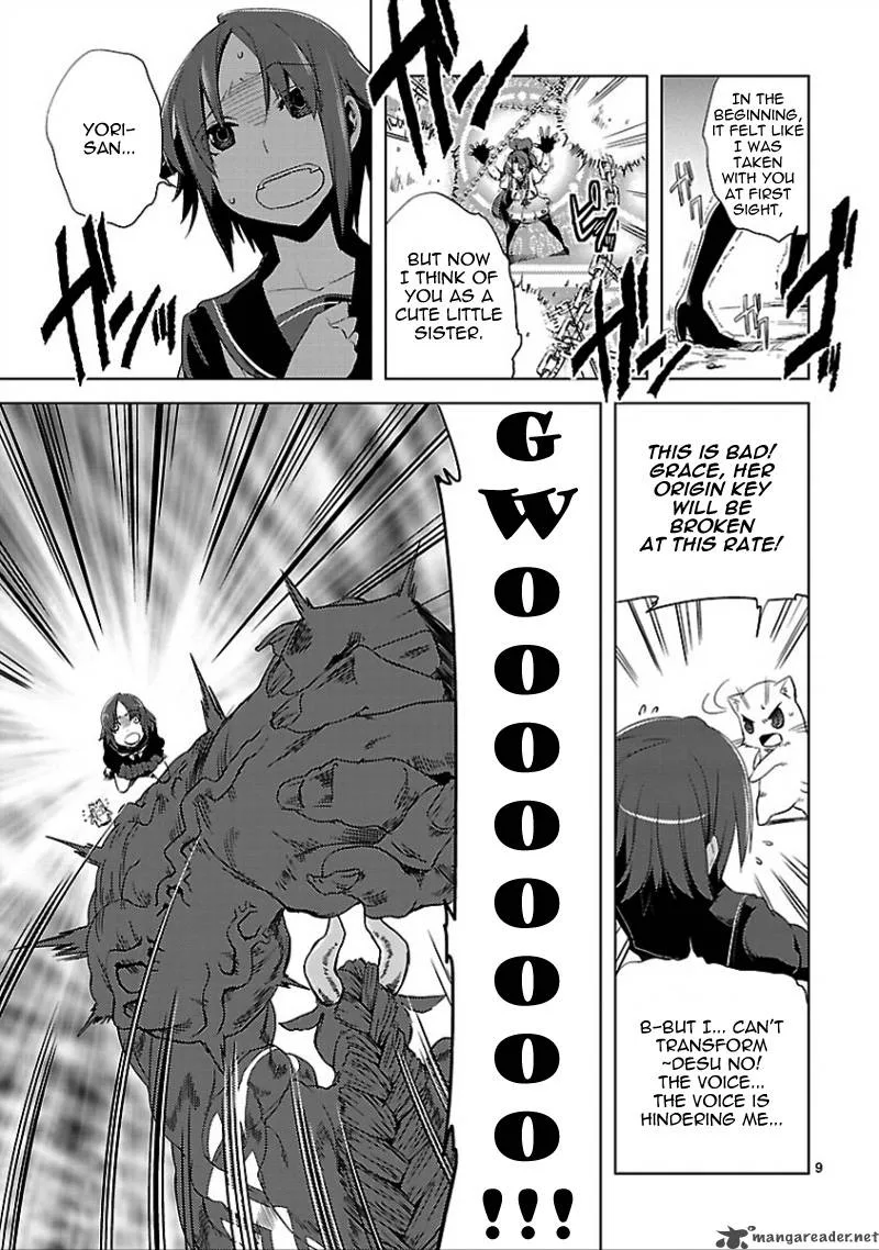 Oto X Maho Chapter 14 page 11
