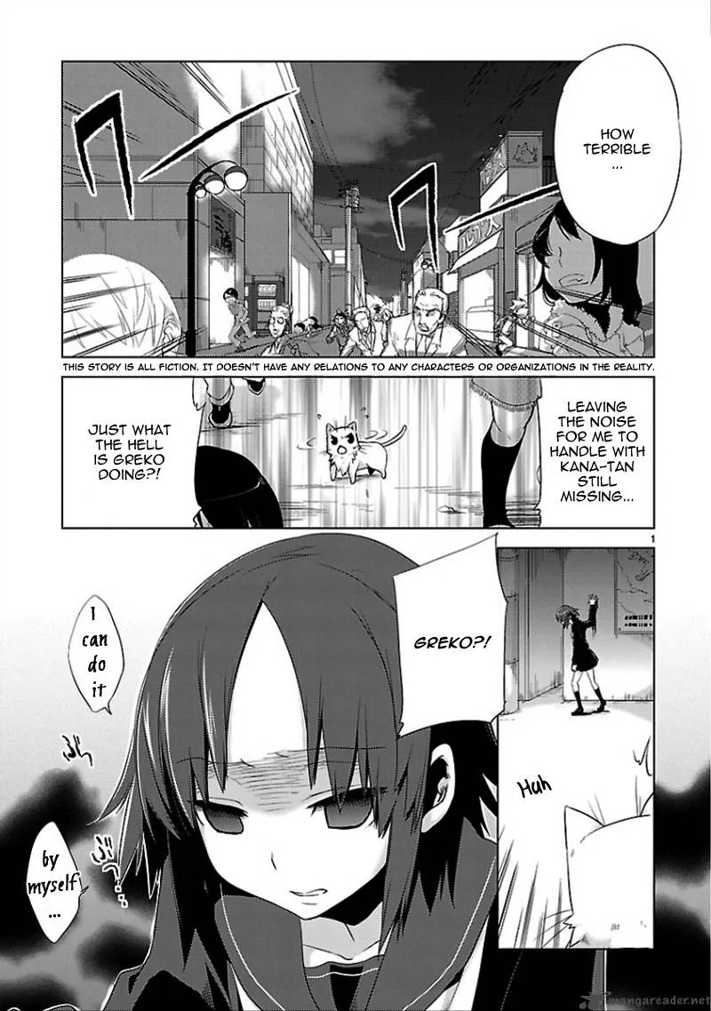 Oto X Maho Chapter 14 page 3