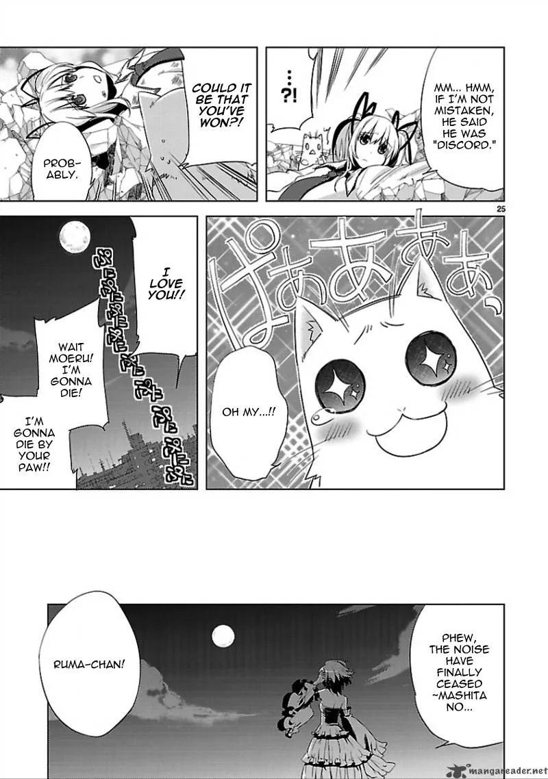 Oto X Maho Chapter 14 page 27