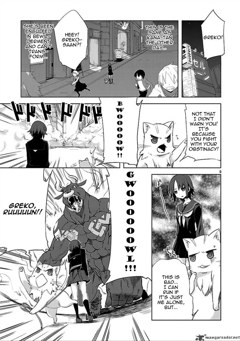 Oto X Maho Chapter 14 page 7