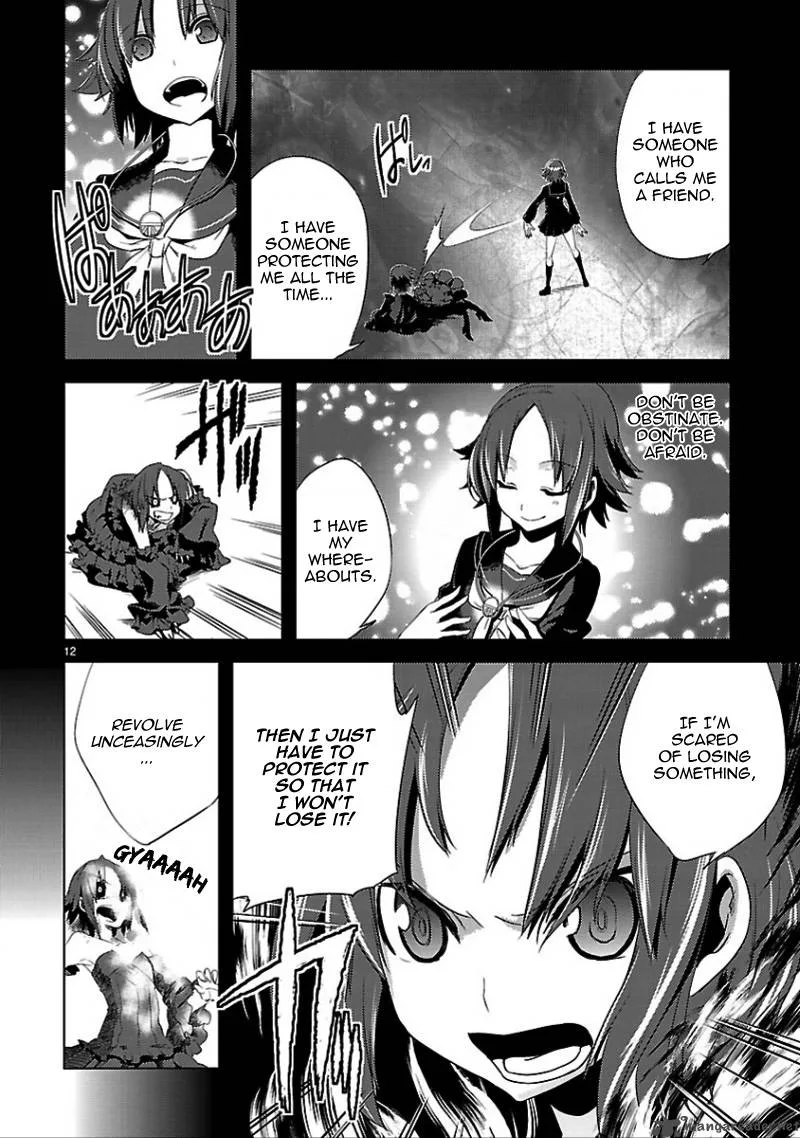 Oto X Maho Chapter 14 page 14