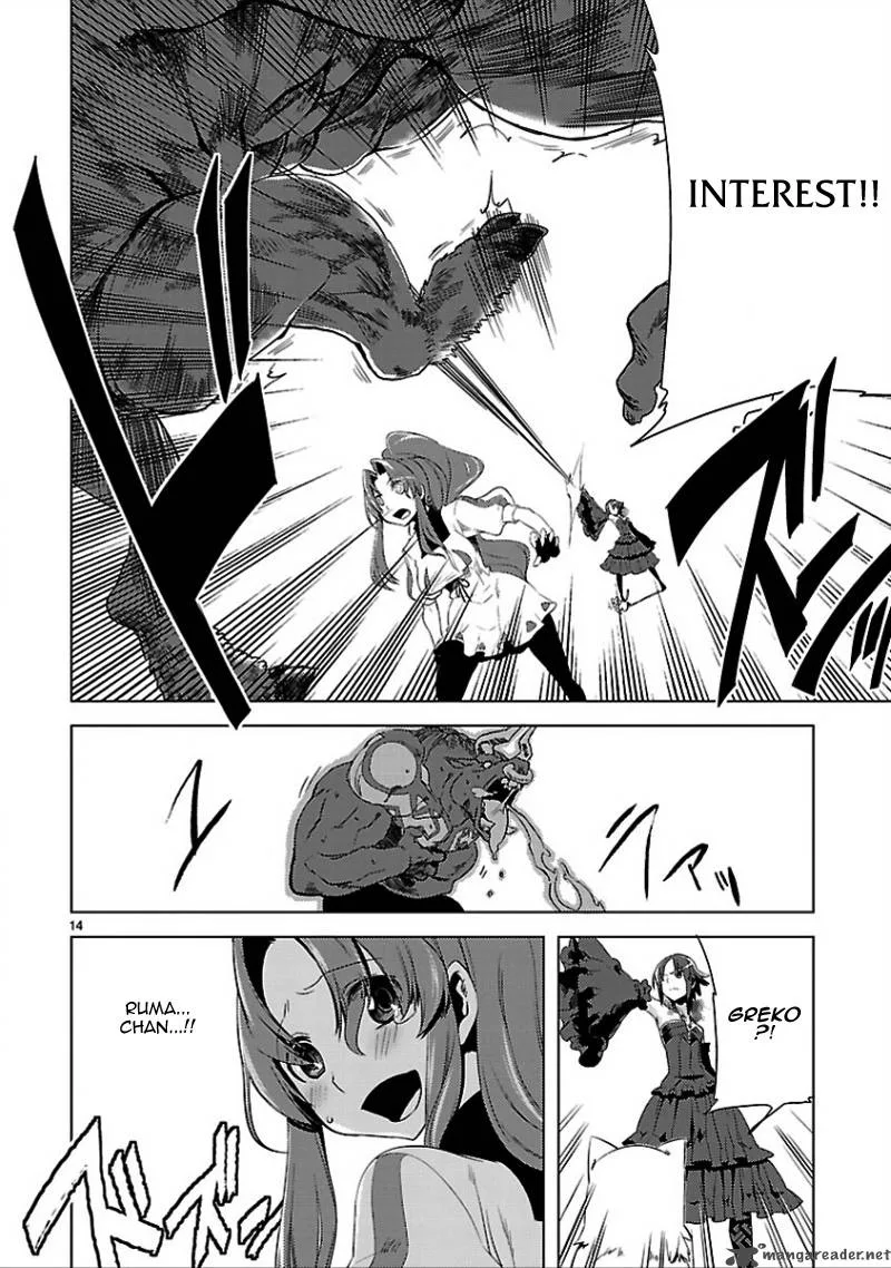 Oto X Maho Chapter 14 page 16