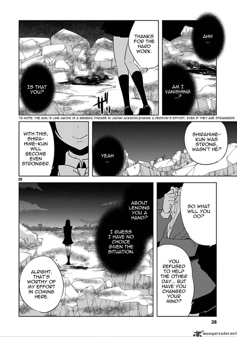 Oto X Maho Chapter 14 page 30