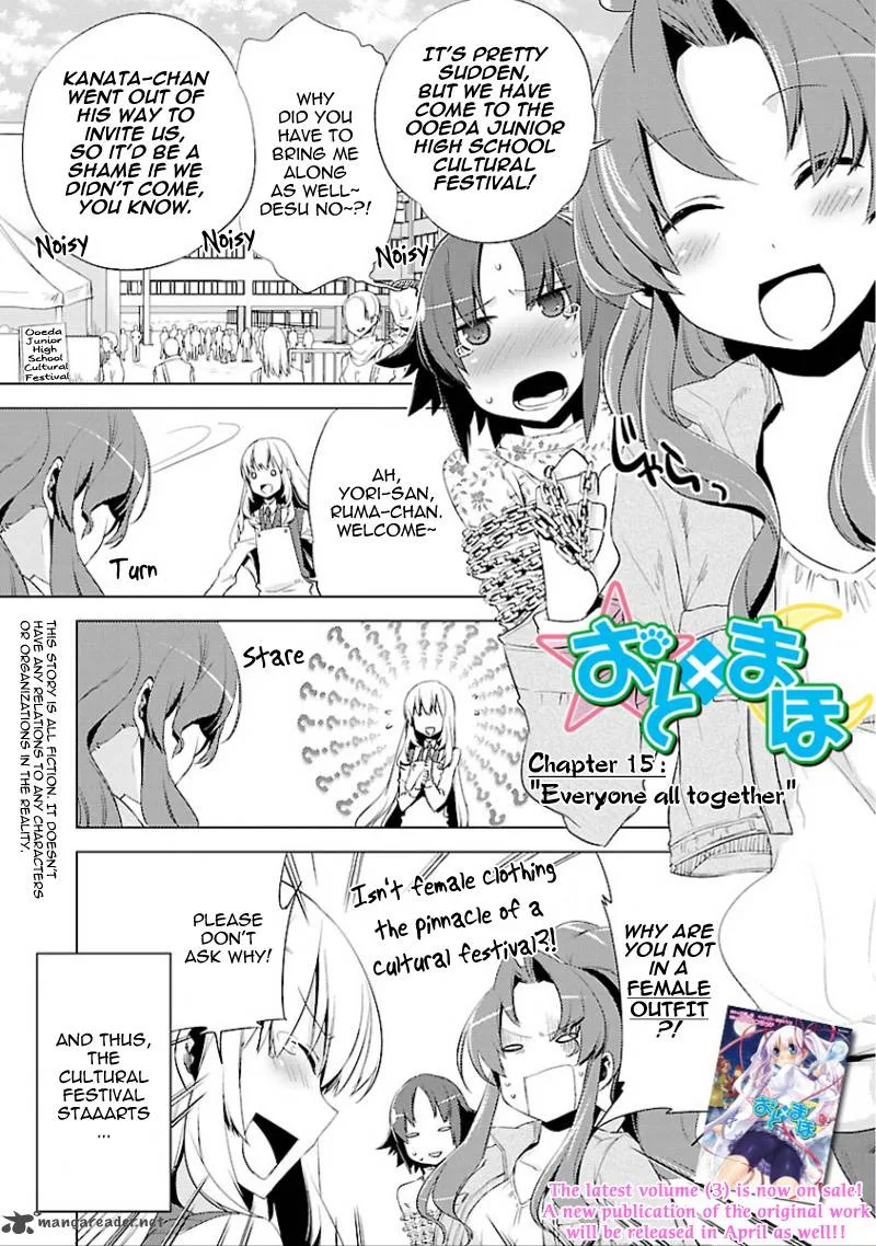 Oto X Maho Chapter 15 page 2