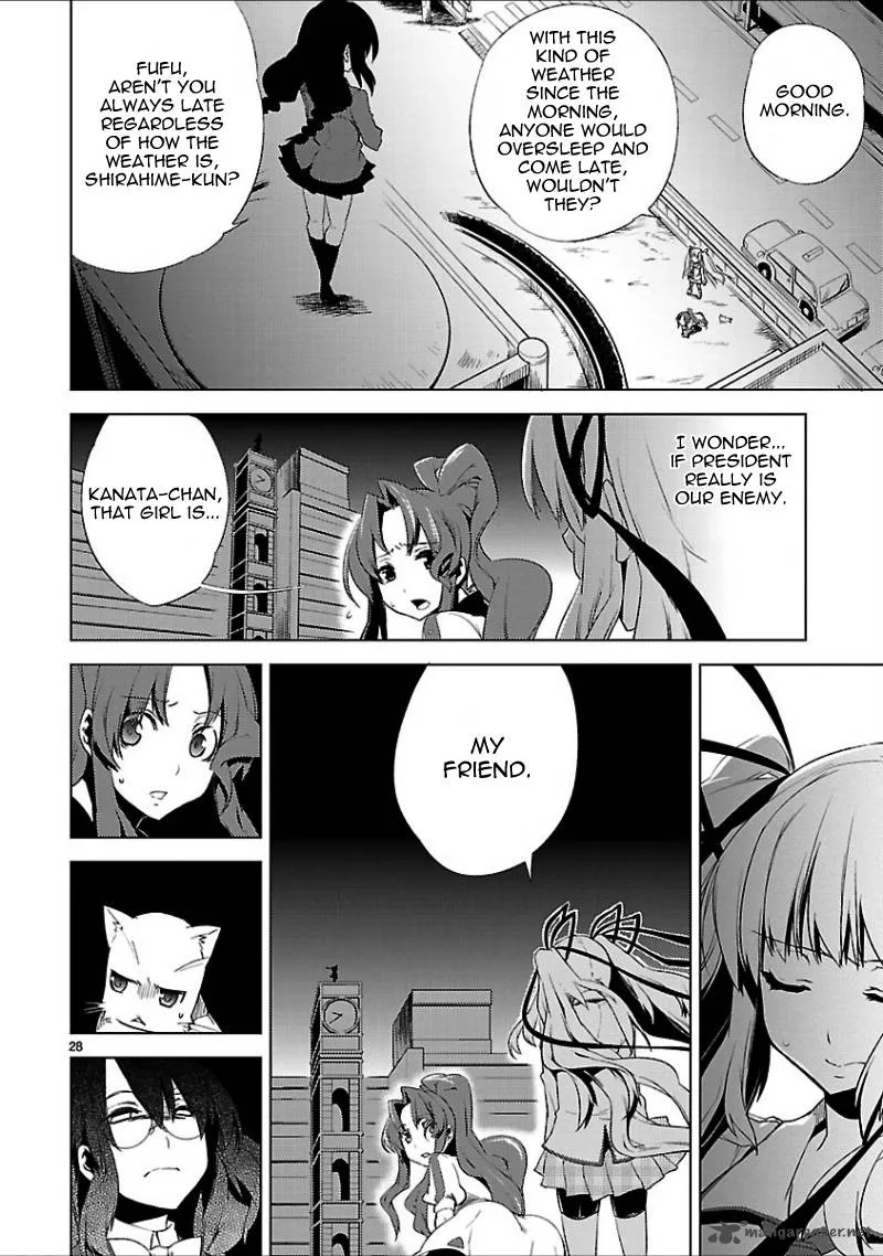 Oto X Maho Chapter 16 page 32
