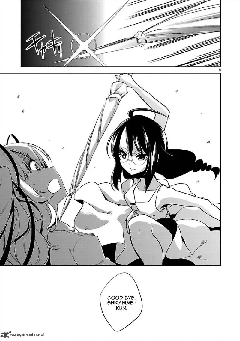 Oto X Maho Chapter 17 page 12