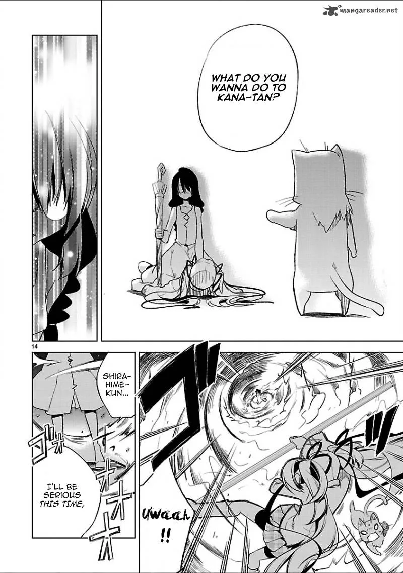 Oto X Maho Chapter 17 page 17