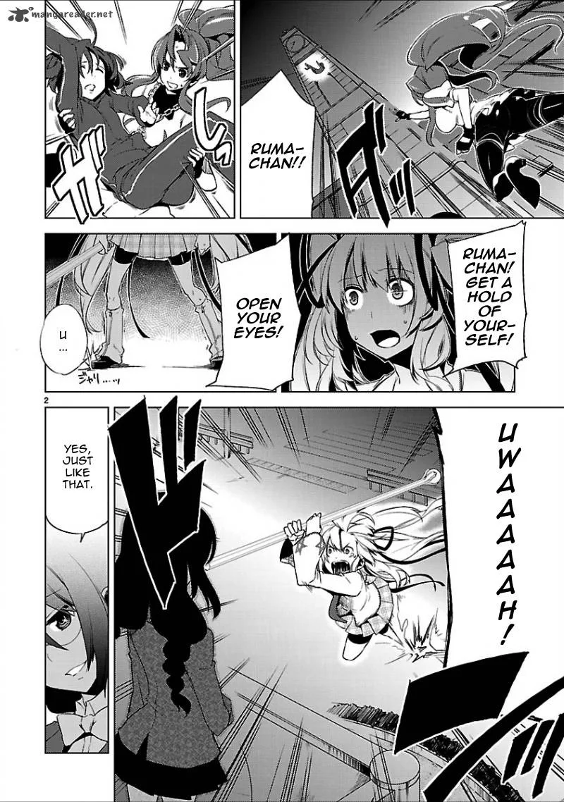 Oto X Maho Chapter 17 page 5