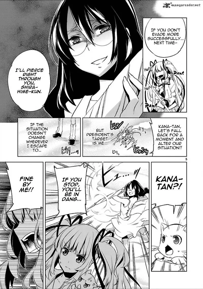 Oto X Maho Chapter 17 page 8