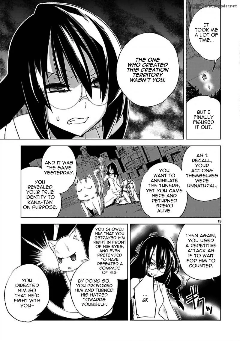 Oto X Maho Chapter 17 page 16