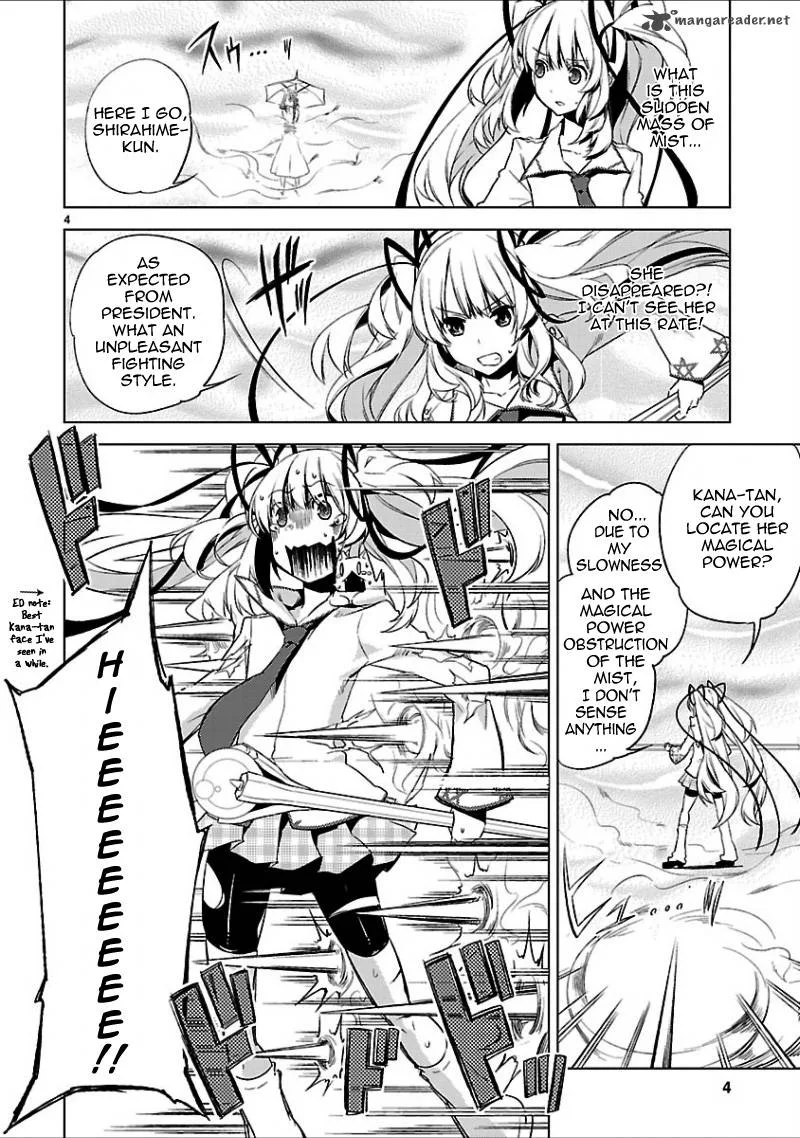 Oto X Maho Chapter 17 page 7