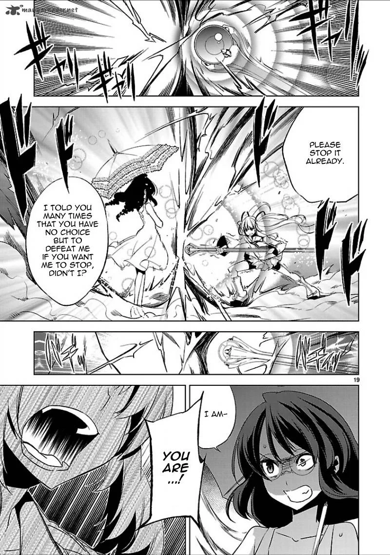 Oto X Maho Chapter 17 page 22