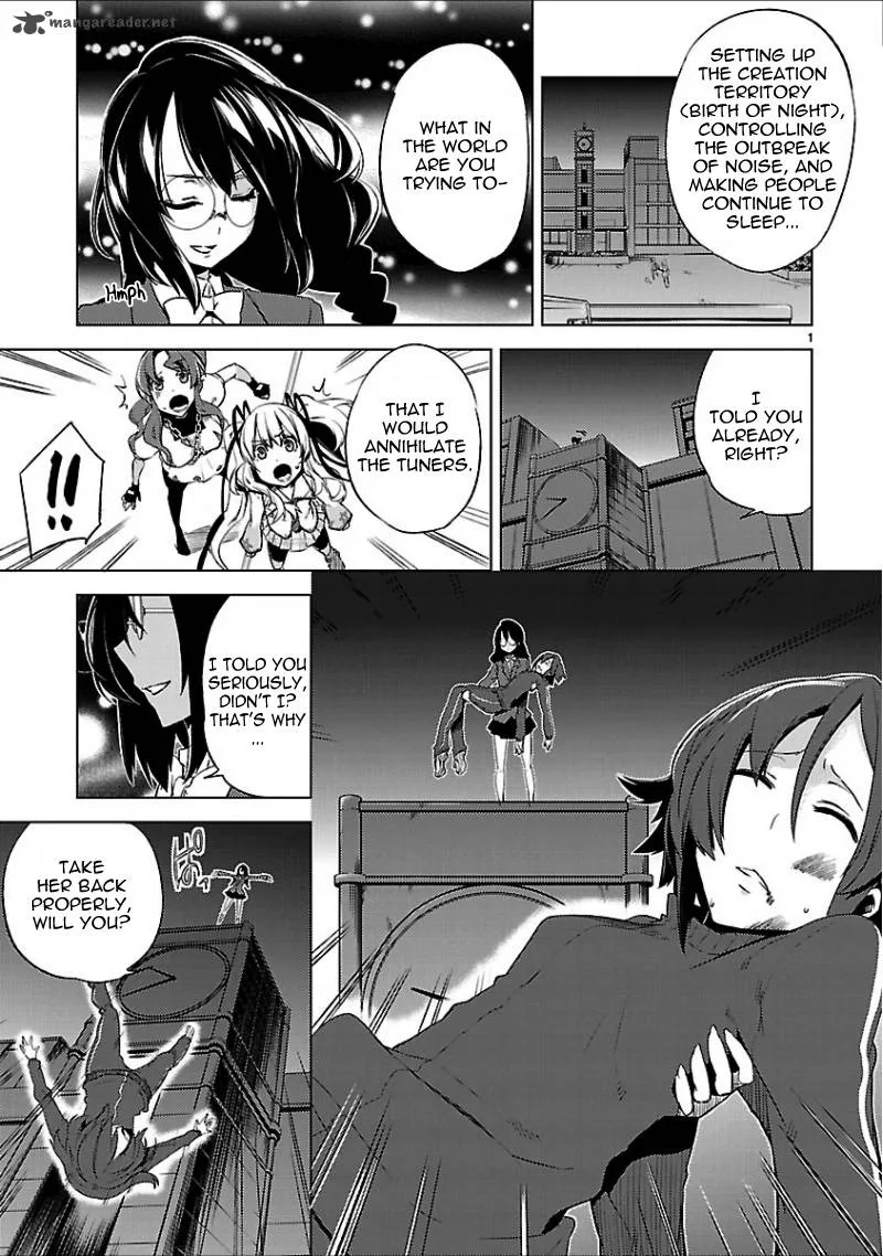 Oto X Maho Chapter 17 page 4